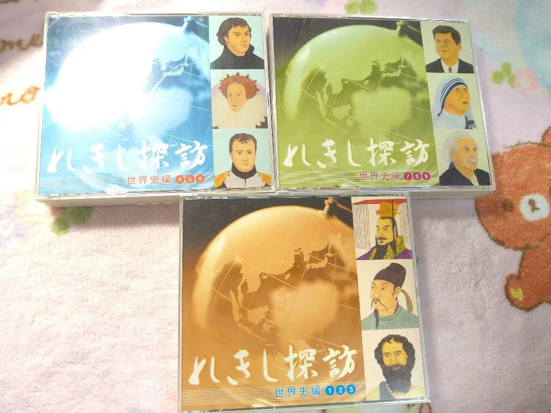 2026年最新】れきし探訪 世界史編の人気アイテム - メルカリ