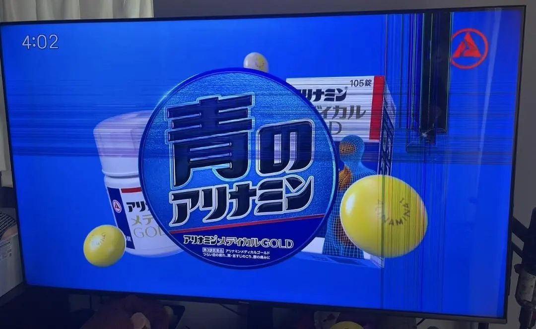 2026年最新】65U7Nの人気アイテム - メルカリ