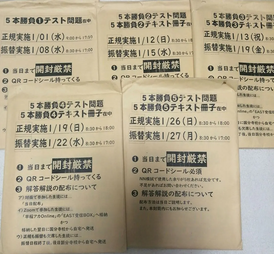 2026年最新】そっくり5本勝負の人気アイテム - メルカリ