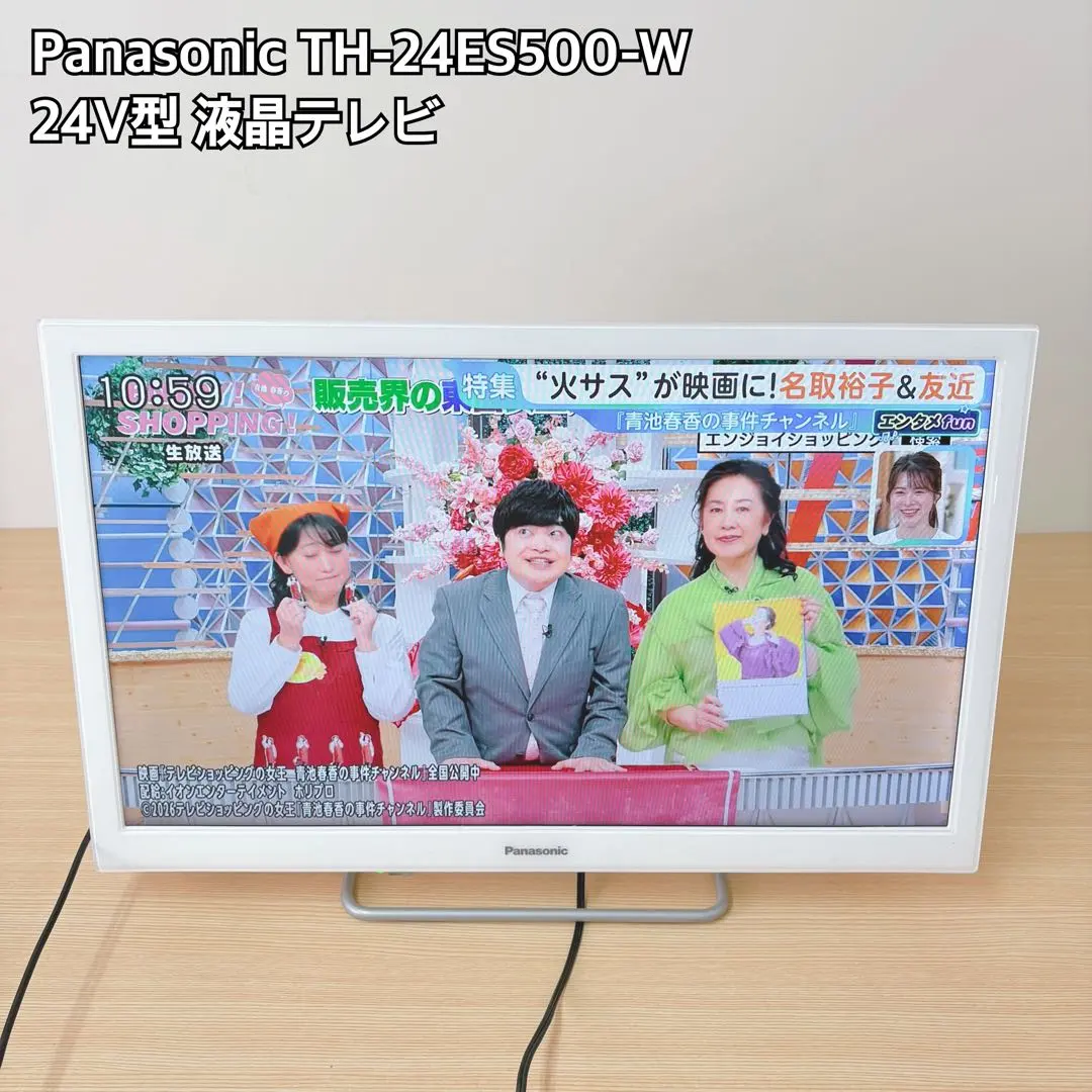 2026年最新】TH-24ES500の人気アイテム - メルカリ