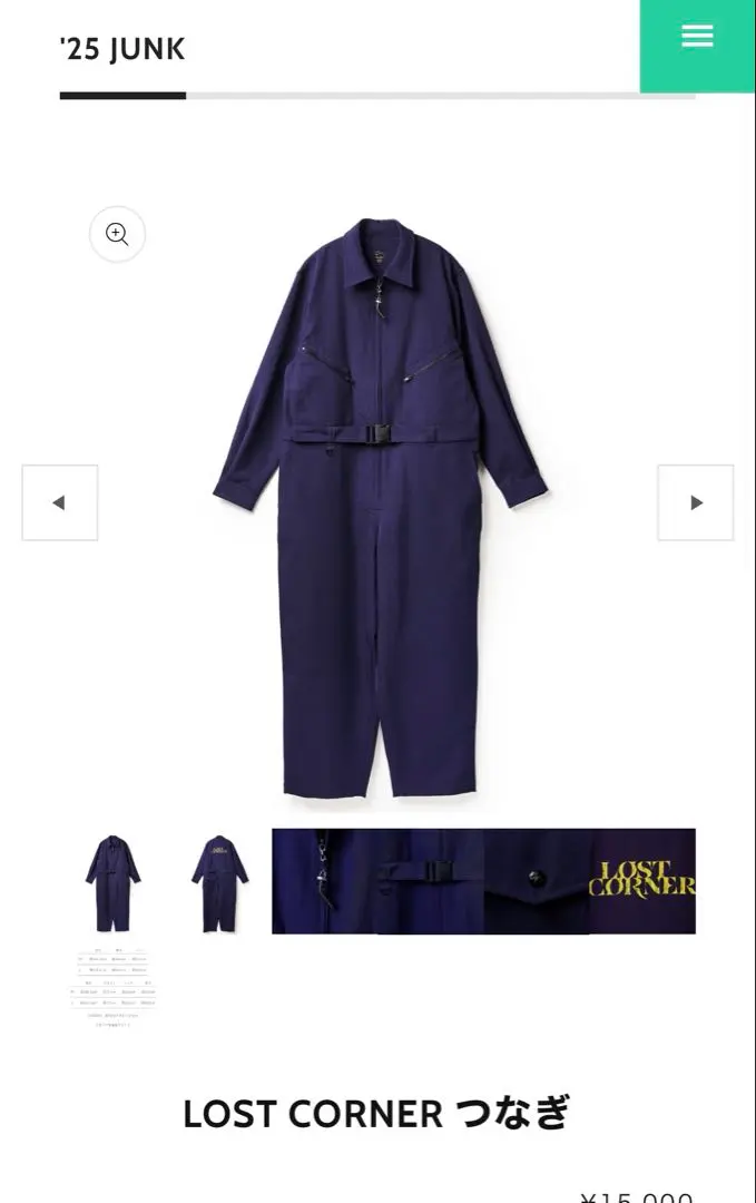 2026年最新】lost corner つなぎの人気アイテム - メルカリ