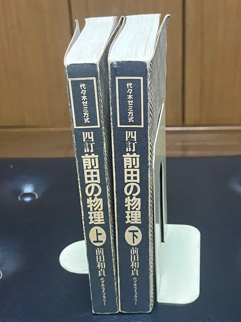 2026年最新】前田和貞の人気アイテム - メルカリ