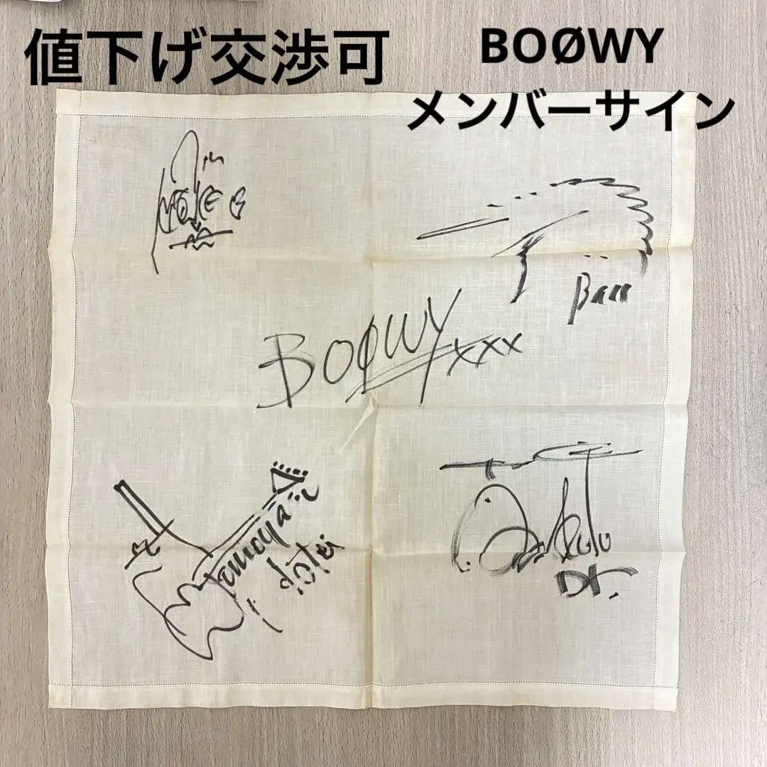 2026年最新】boowy サインの人気アイテム - メルカリ