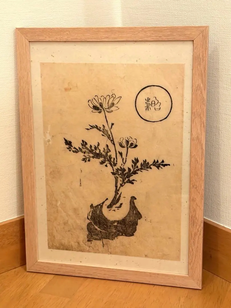 2026年最新】狩野常信の人気アイテム - メルカリ