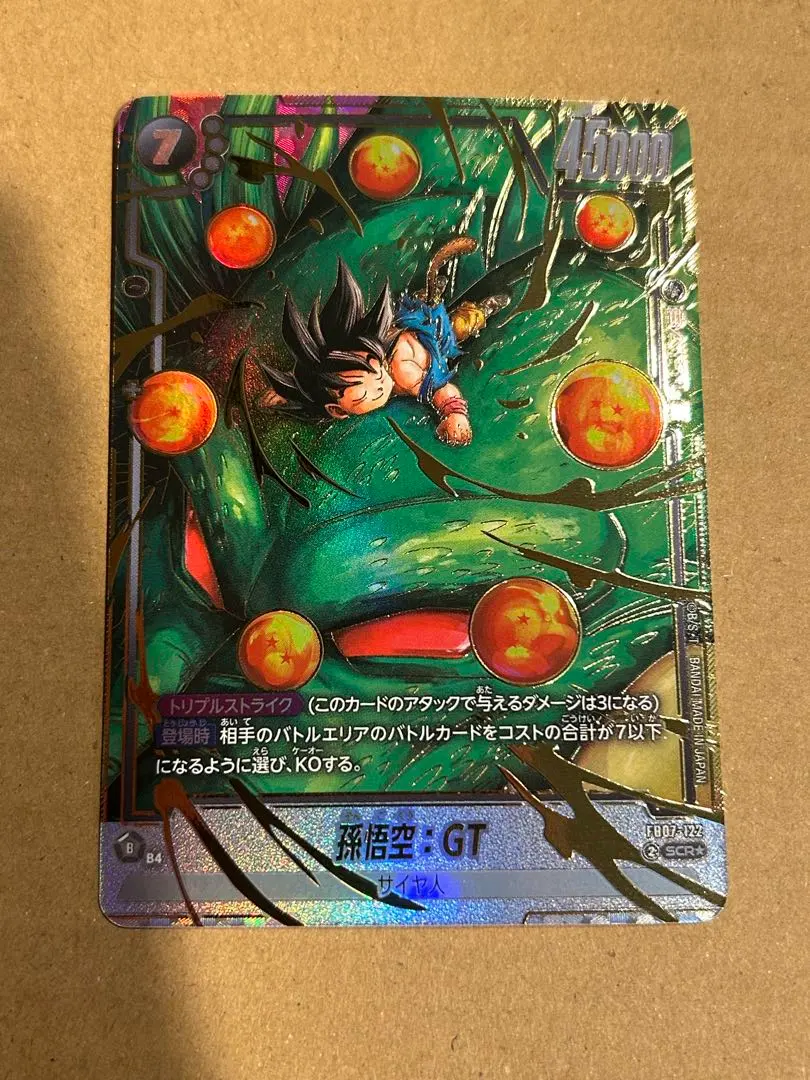 2026年最新】孫悟空：GT シークレット パラレルの人気アイテム - メルカリ
