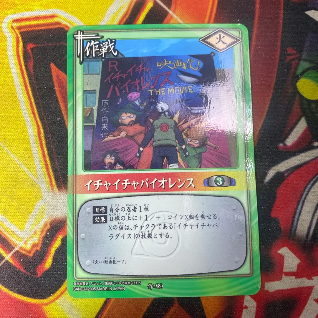 2026年最新】イチャイチャバイオレンスの人気アイテム - メルカリ