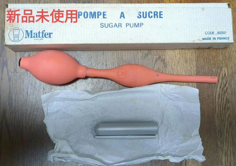 2026年最新】飴細工 ポンプの人気アイテム - メルカリ