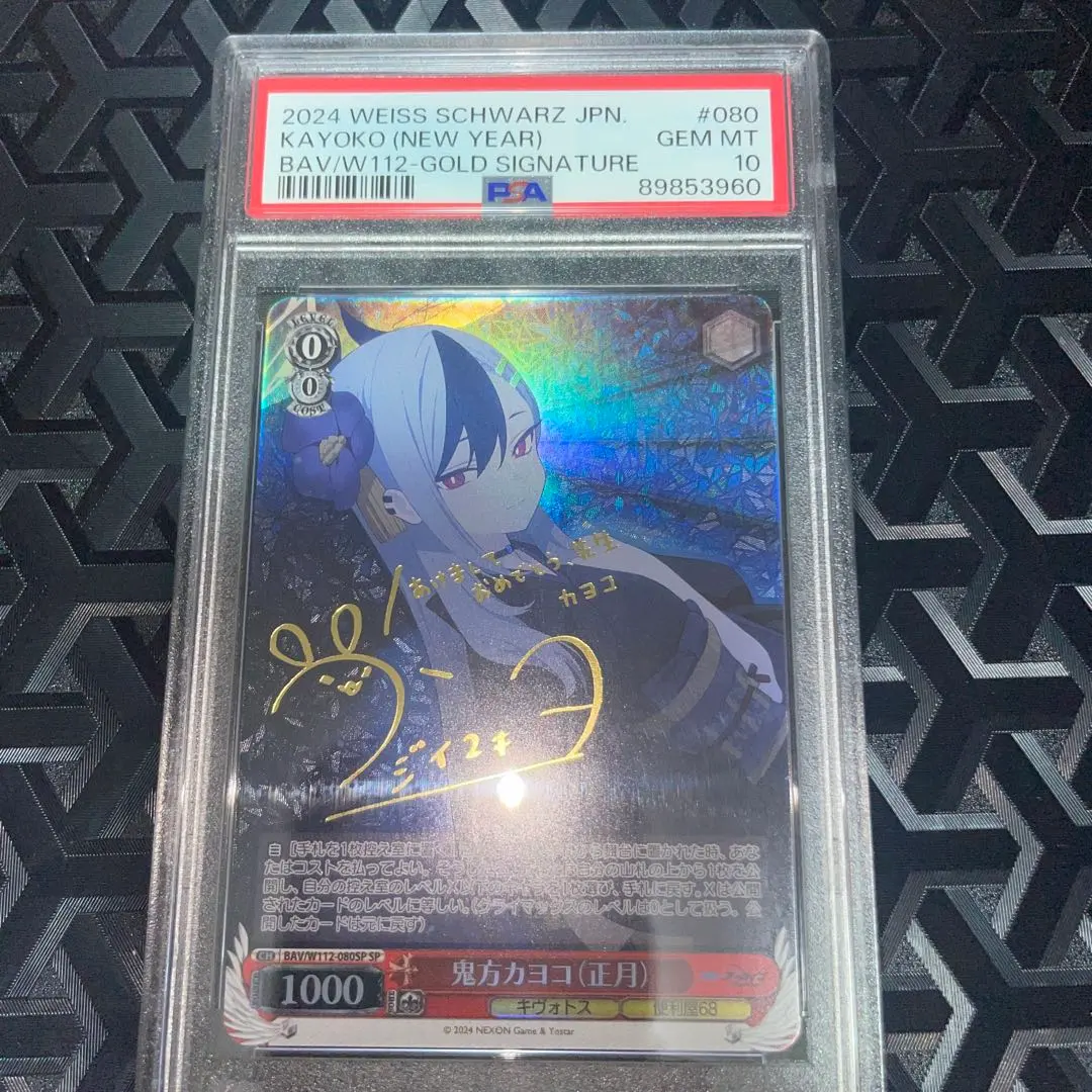 2026年最新】鬼方カヨコ サインの人気アイテム - メルカリ