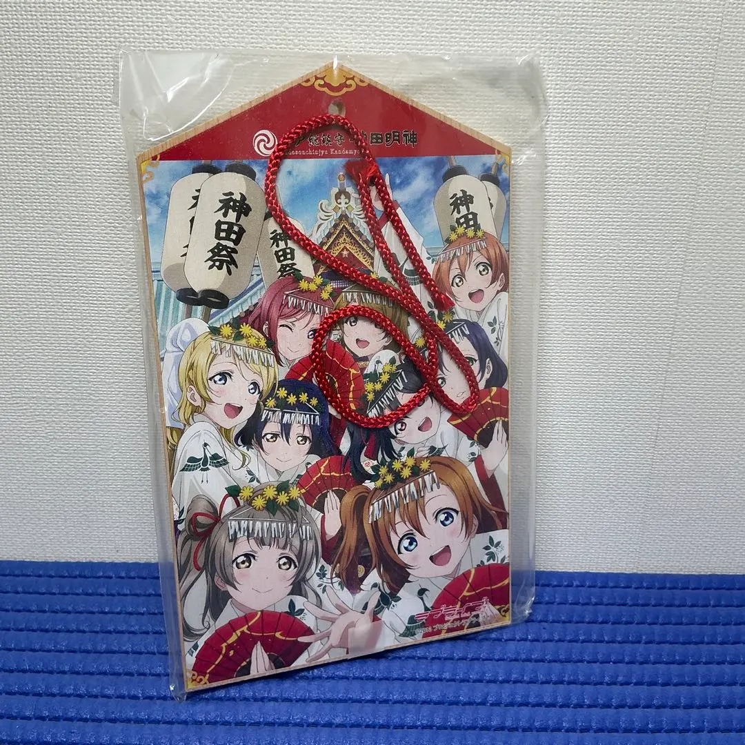 2026年最新】ラブライブ 神田 絵馬の人気アイテム - メルカリ