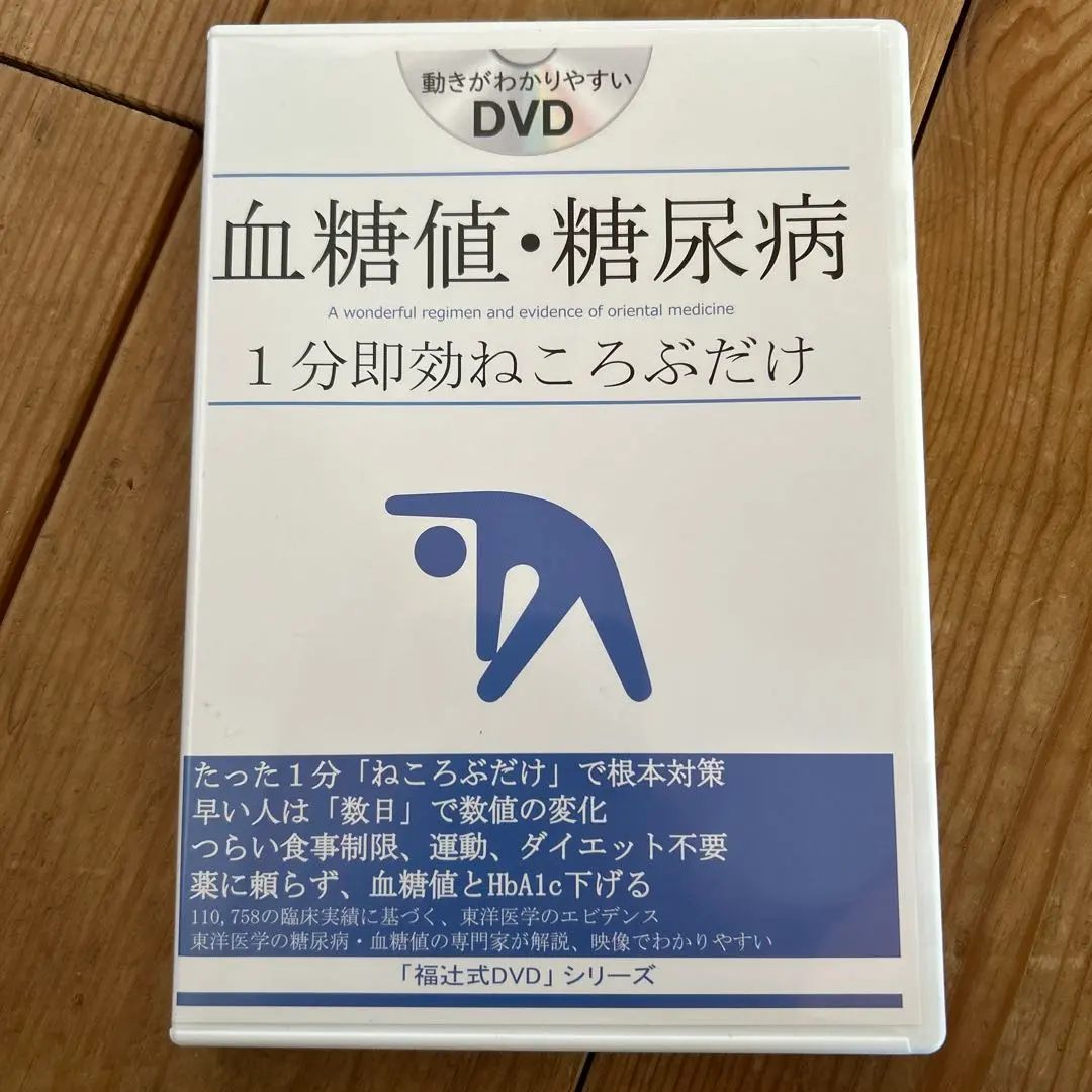 2026年最新】アスカ鍼灸治療院の人気アイテム - メルカリ