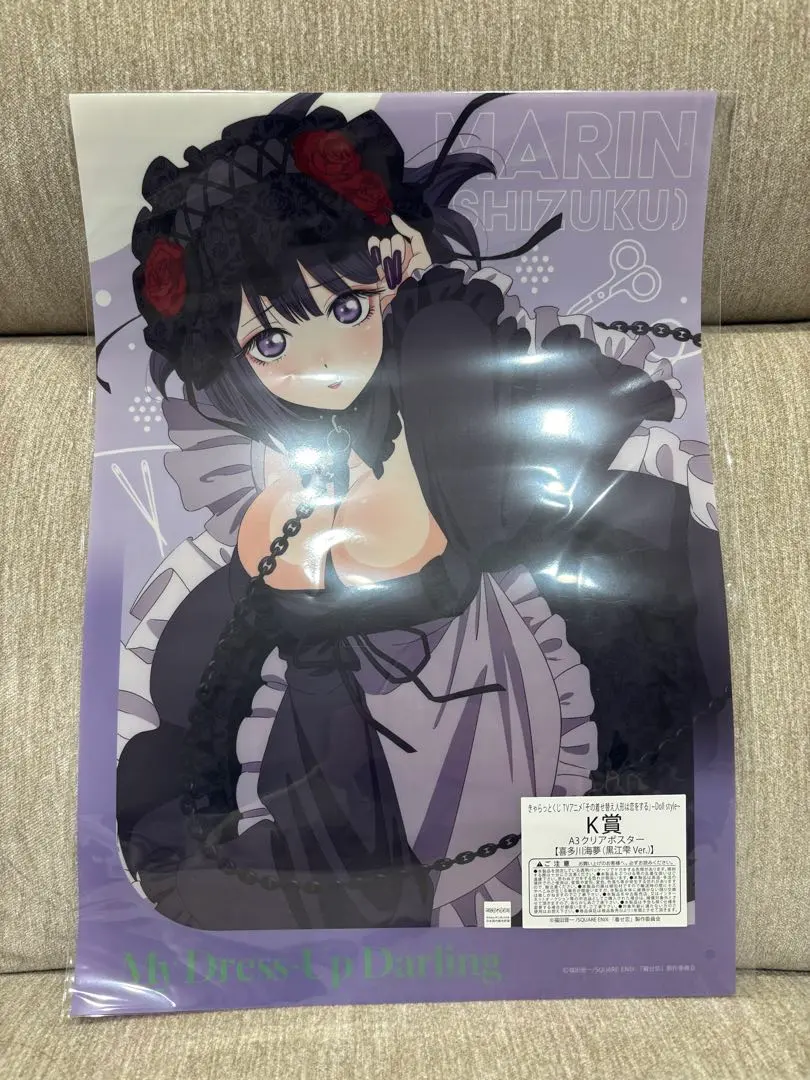 2026年最新】その着せ替え人形は恋をする クリアポスターの人気