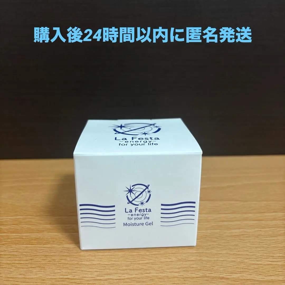 2026年最新】素粒子ジェルの人気アイテム - メルカリ