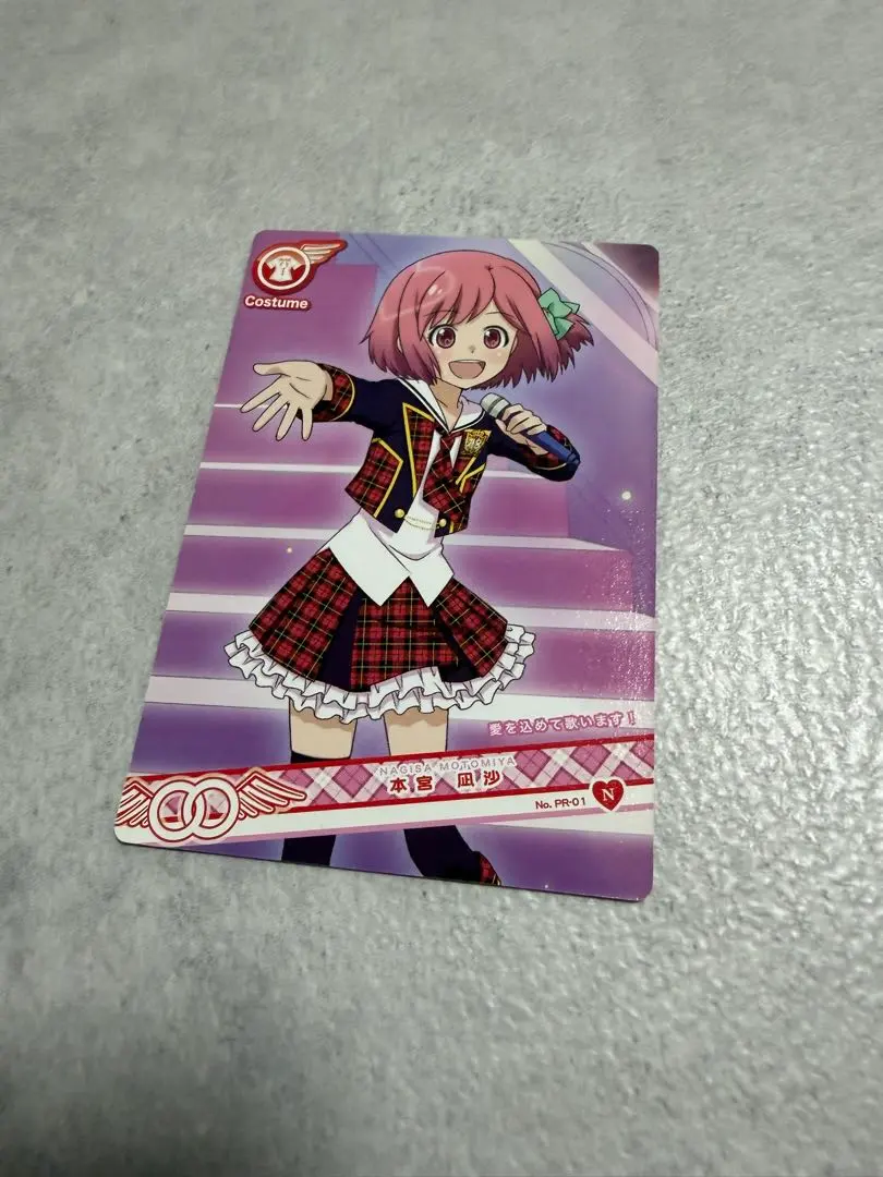 2026年最新】本宮凪沙の人気アイテム - メルカリ