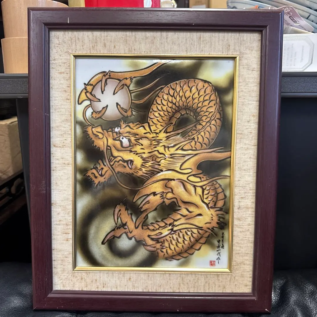 2026年最新】中村一代の人気アイテム - メルカリ