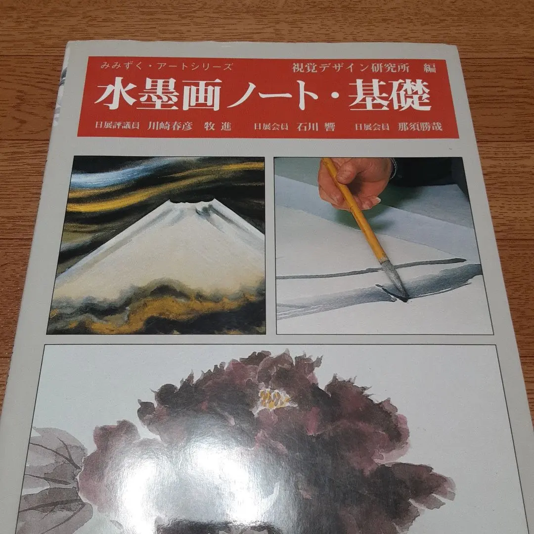 2026年最新】牧進の人気アイテム - メルカリ
