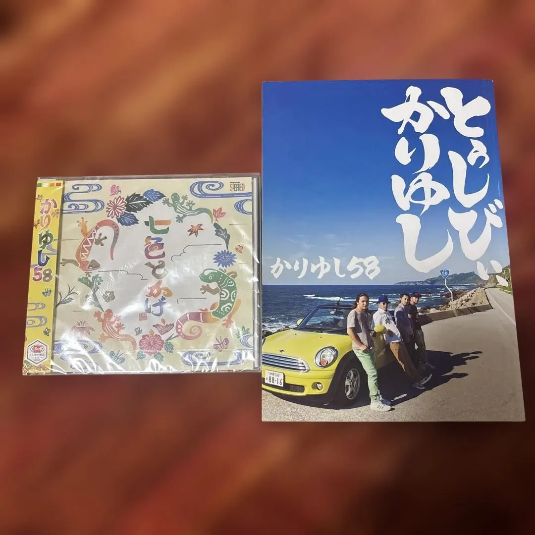 2026年最新】オワリはじまり かりゆし58の人気アイテム - メルカリ