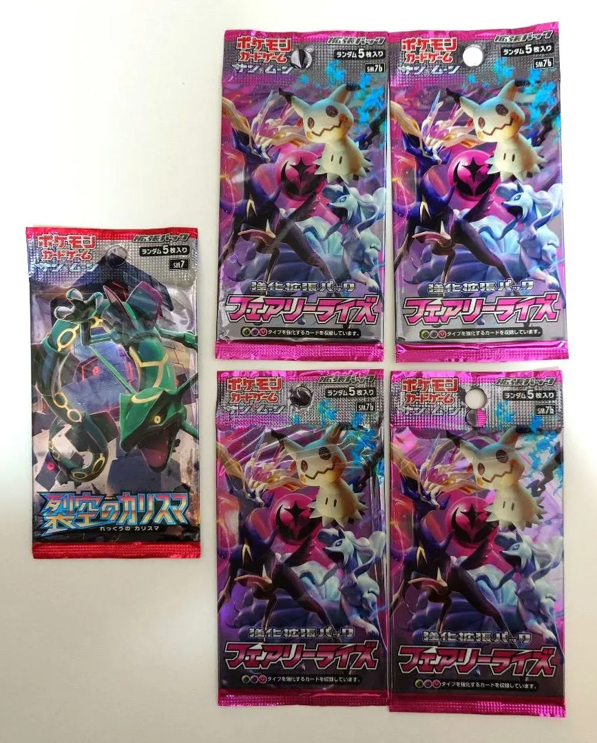 2026年最新】フェアリーライズ box 未開封の人気アイテム - メルカリ