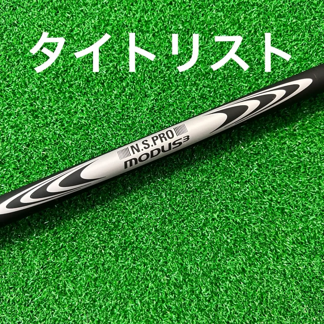 2026年最新】モーダス ゴースト タイトリストの人気アイテム - メルカリ