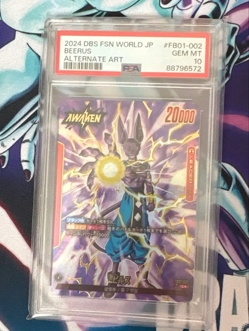 2026年最新】ビルス リーダーパラレルの人気アイテム - メルカリ