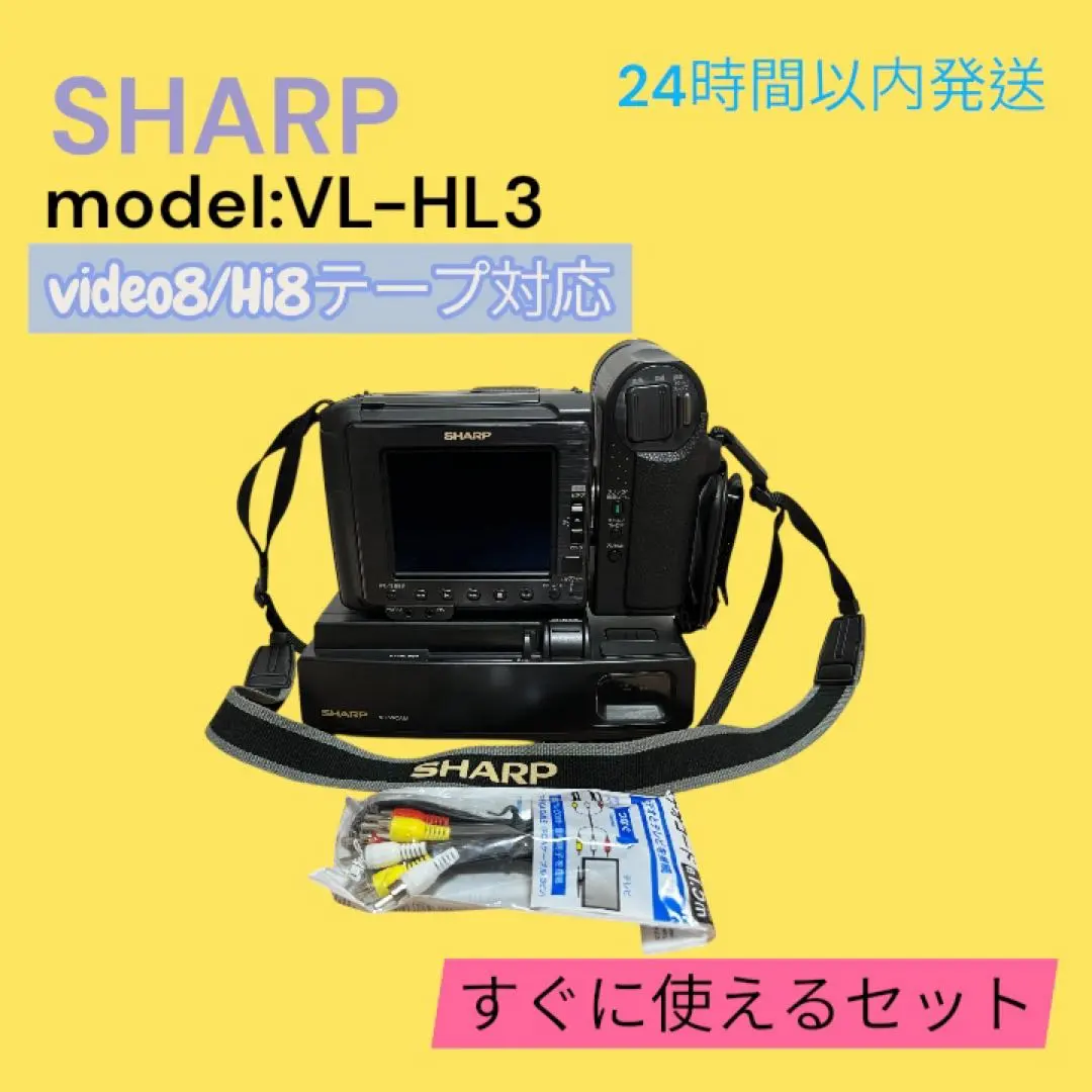 2026年最新】vl-hl3の人気アイテム - メルカリ