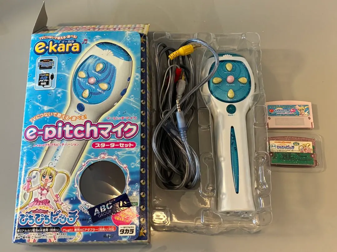 2026年最新】ぴちぴちピッチ イーカラの人気アイテム - メルカリ