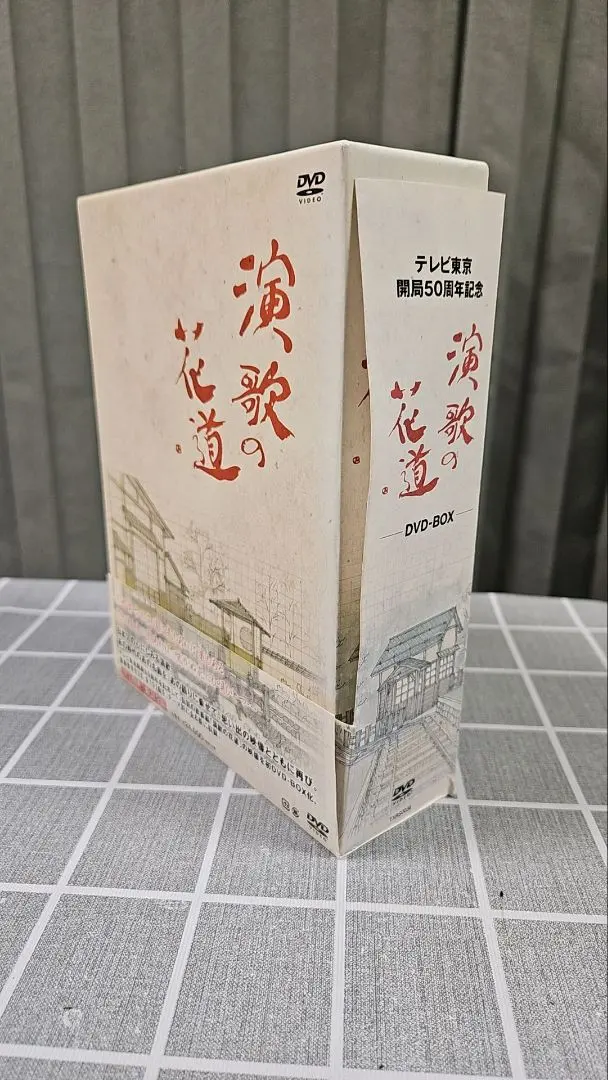 2026年最新】演歌の花道 dvd boxの人気アイテム - メルカリ