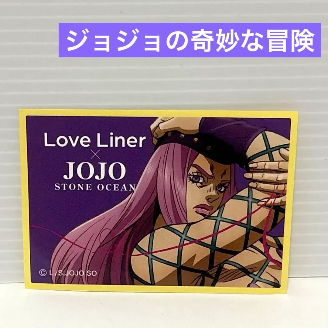 2026年最新】空条承太郎 ラブライナーの人気アイテム - メルカリ