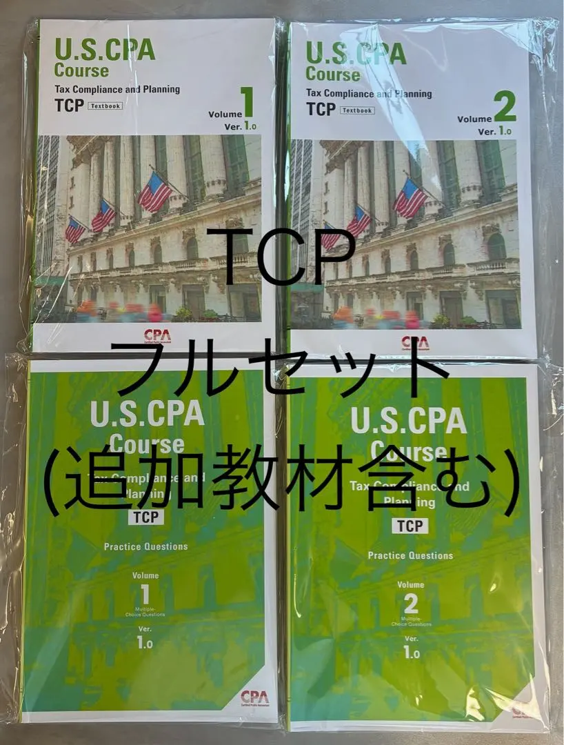 2026年最新】CPA会計学院 USCPAの人気アイテム - メルカリ