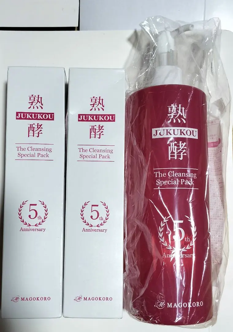 2026年最新】熟酵ザクレンジングスペシャルパック7代目の人気アイテム