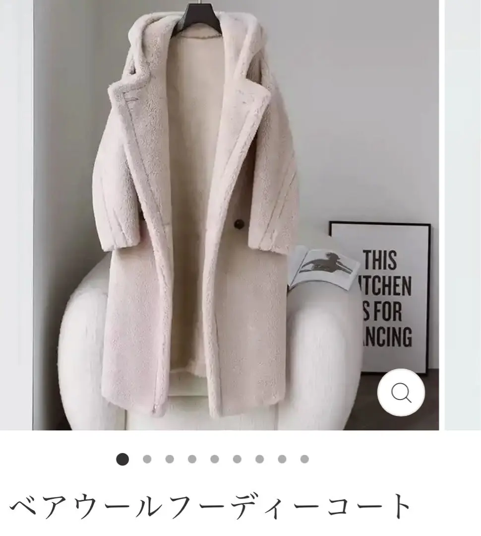 2026年最新】salang コートの人気アイテム - メルカリ