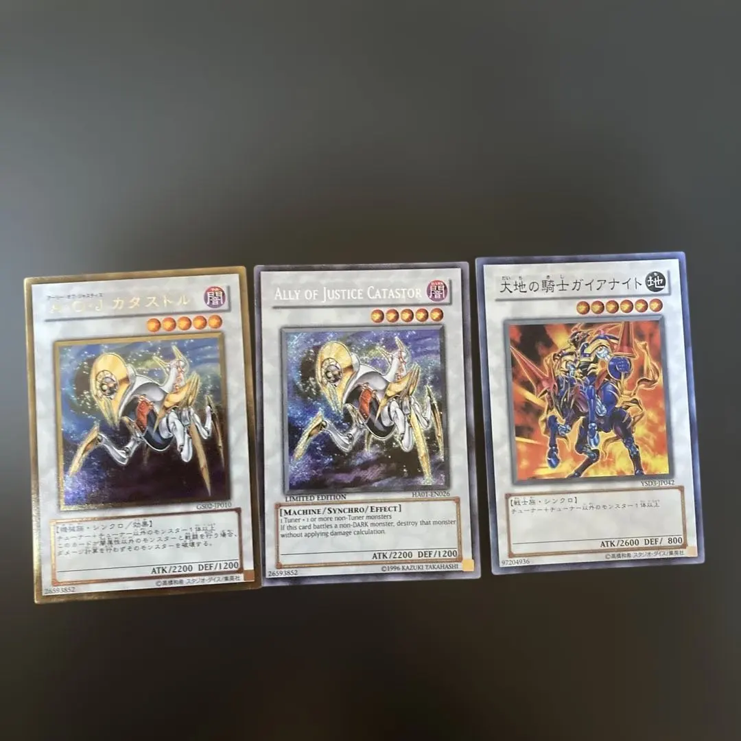 2026年最新】カタストル 英語の人気アイテム - メルカリ