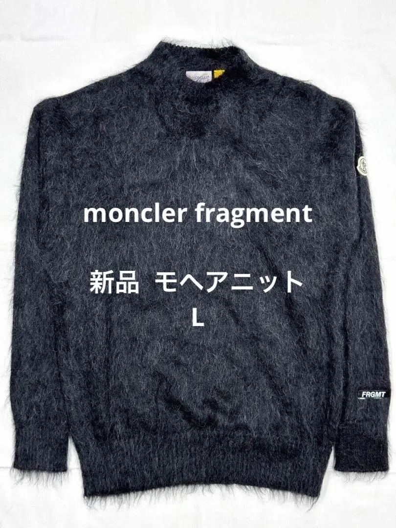 2026年最新】Fragment moncler ニットの人気アイテム - メルカリ