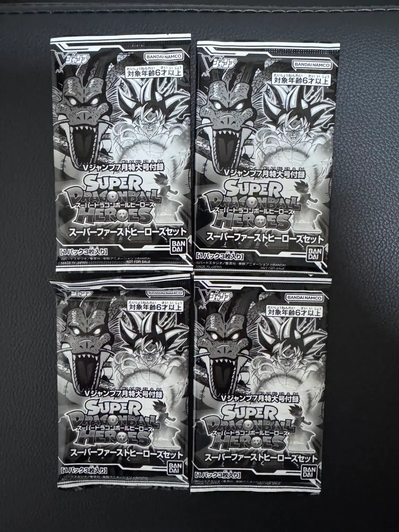 2026年最新】スーパーファーストヒーローズセットの人気アイテム