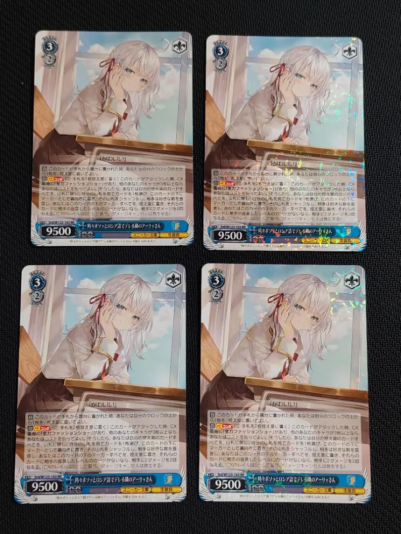 2026年最新】ヴァイス 角川 アーリャの人気アイテム - メルカリ