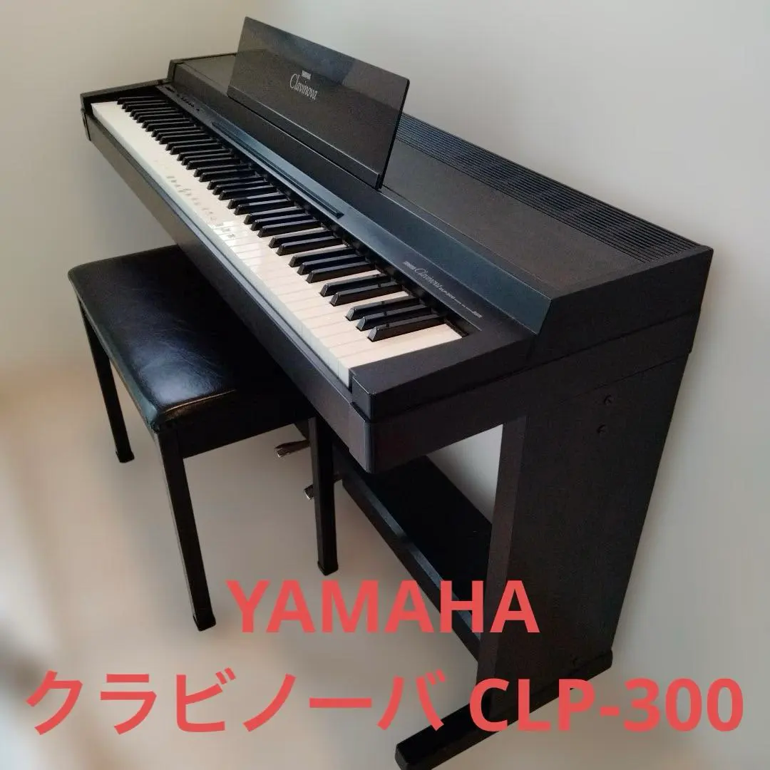 2026年最新】YAMAHA clp 300の人気アイテム - メルカリ
