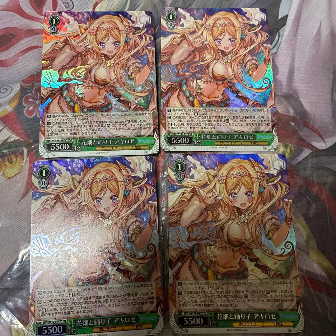 2026年最新】花畑と踊り子の人気アイテム - メルカリ