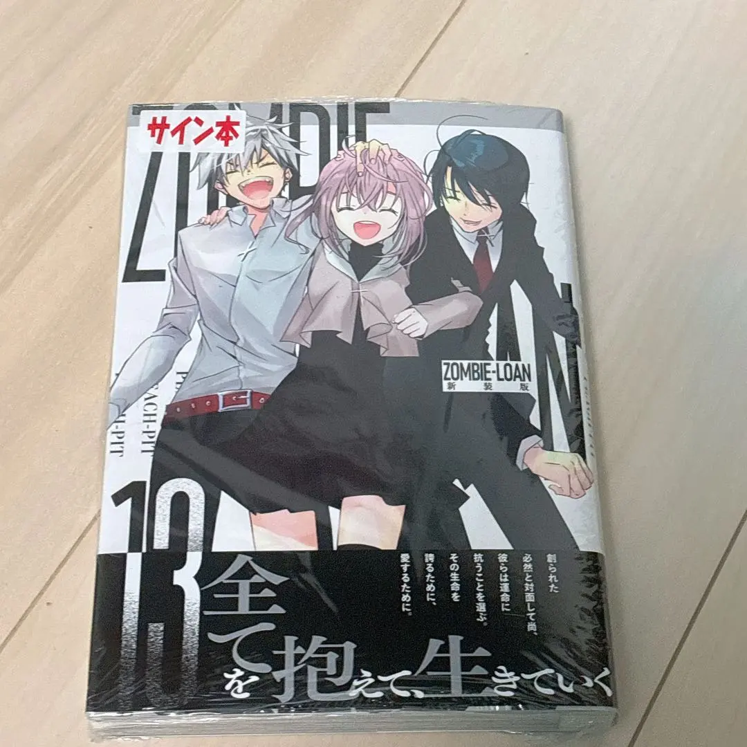 2026年最新】peach-pit サインの人気アイテム - メルカリ