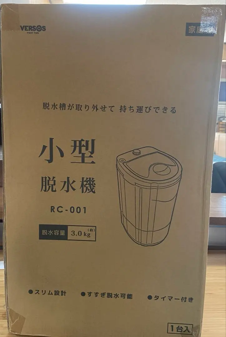 2026年最新】ベルソス 脱水機の人気アイテム - メルカリ