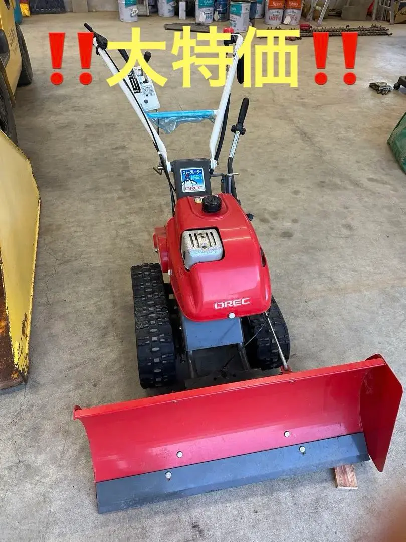 2026年最新】オーレック 除雪機の人気アイテム - メルカリ