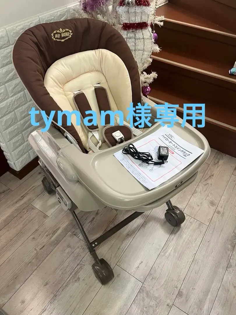 2026年最新】jtc ハイロースイングラックの人気アイテム - メルカリ