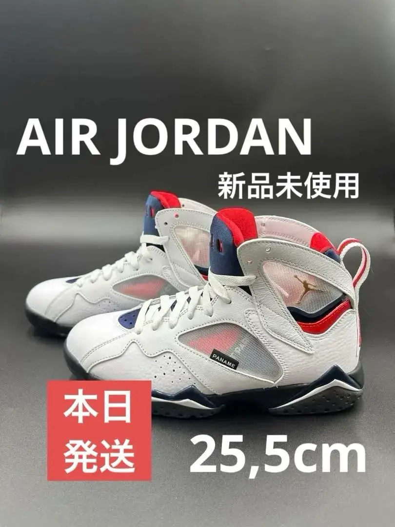 2026年最新】エア ジョーダン 7 Paris Saint-Germainの人気アイテム