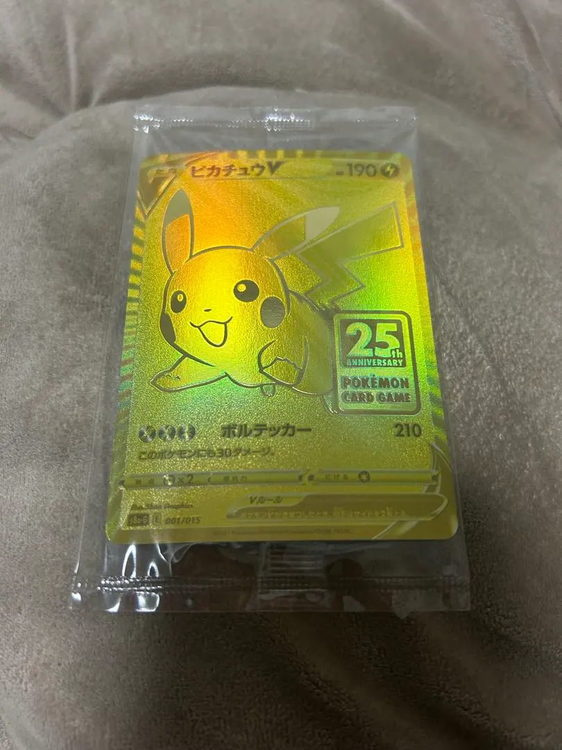 2026年最新】ピカチュウv ゴールデンボックス 未開封の人気アイテム