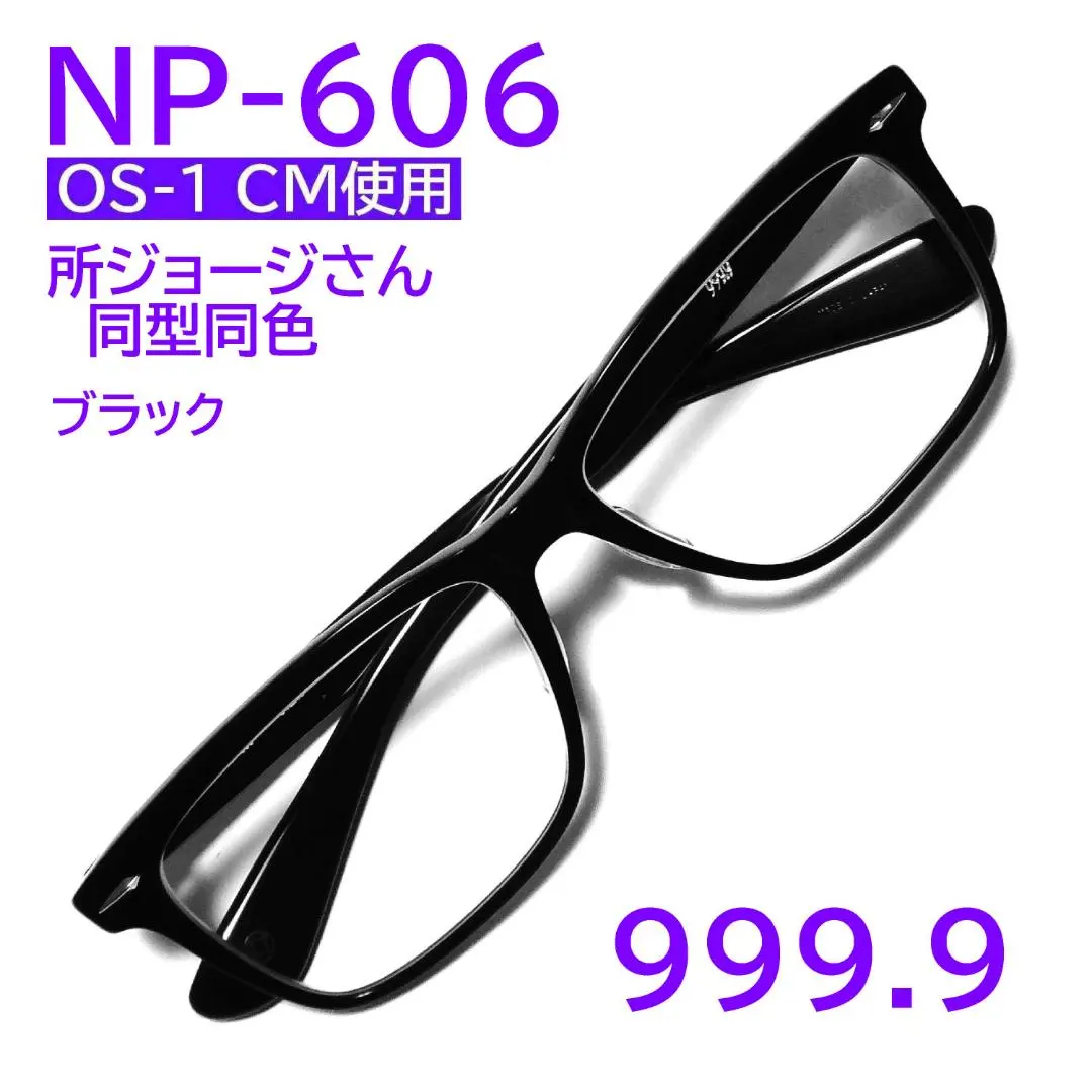 2026年最新】np-62 999.9の人気アイテム - メルカリ