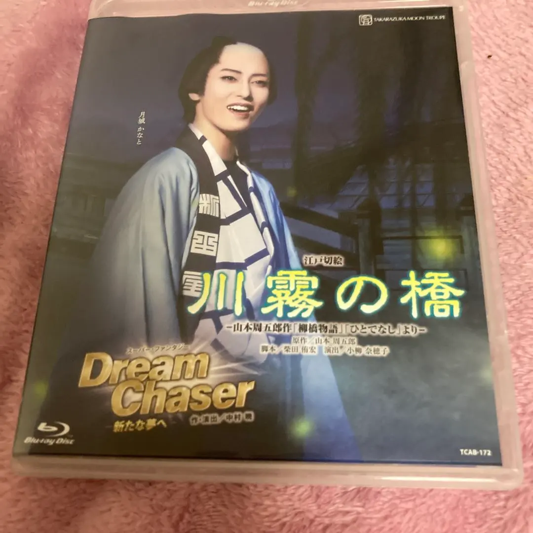 2026年最新】川霧の橋 dvdの人気アイテム - メルカリ