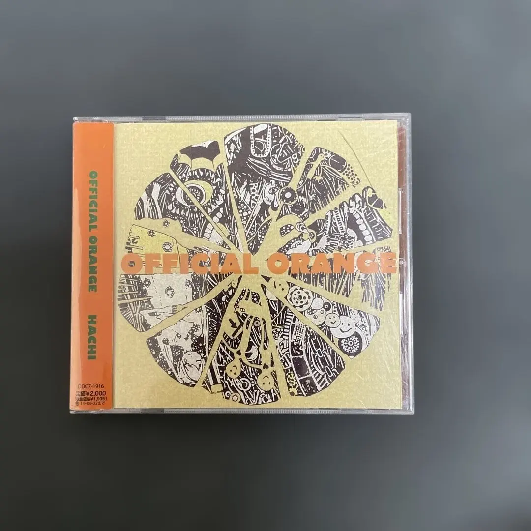 2026年最新】official orange 米津玄師の人気アイテム - メルカリ
