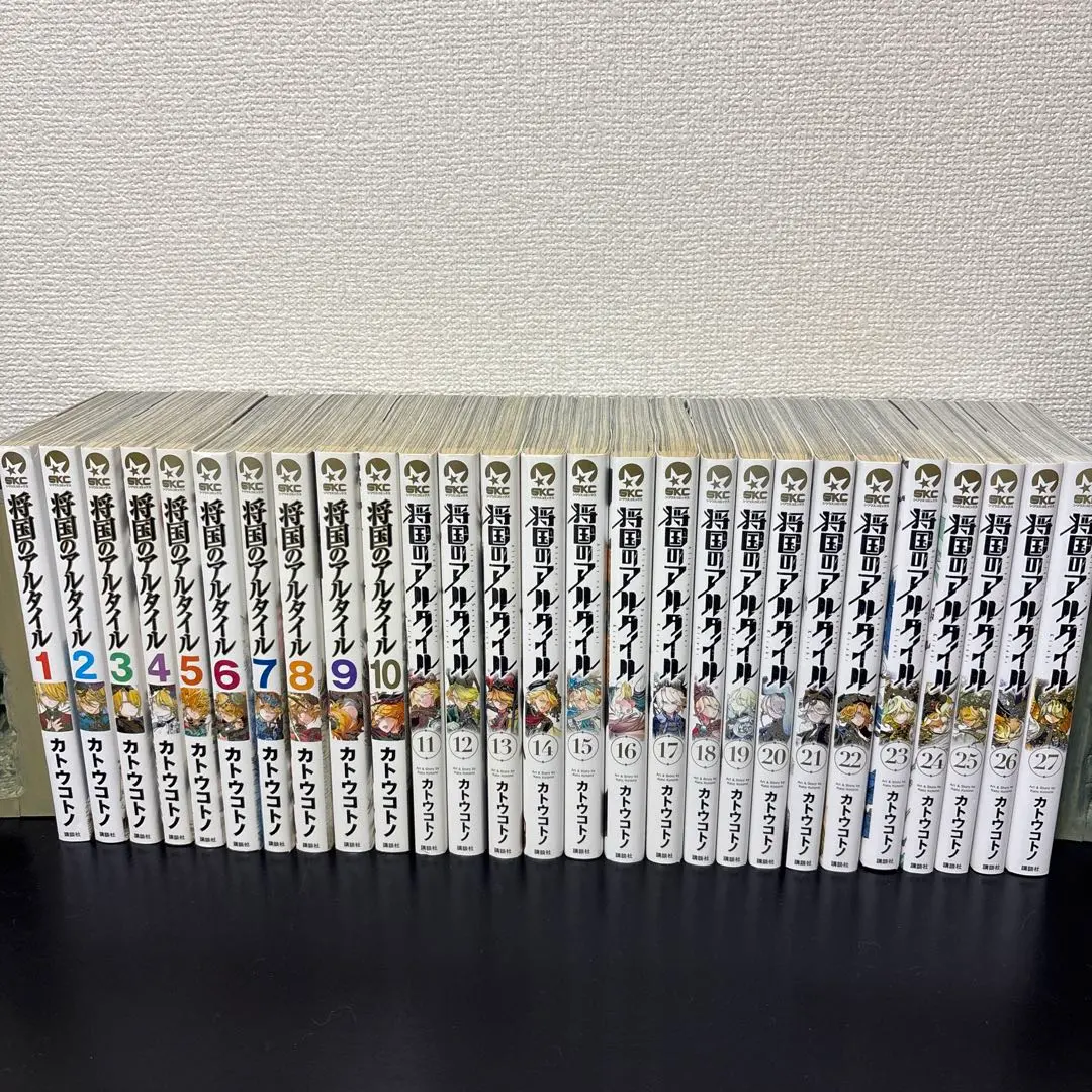 2026年最新】将国のアルタイル 全巻の人気アイテム - メルカリ