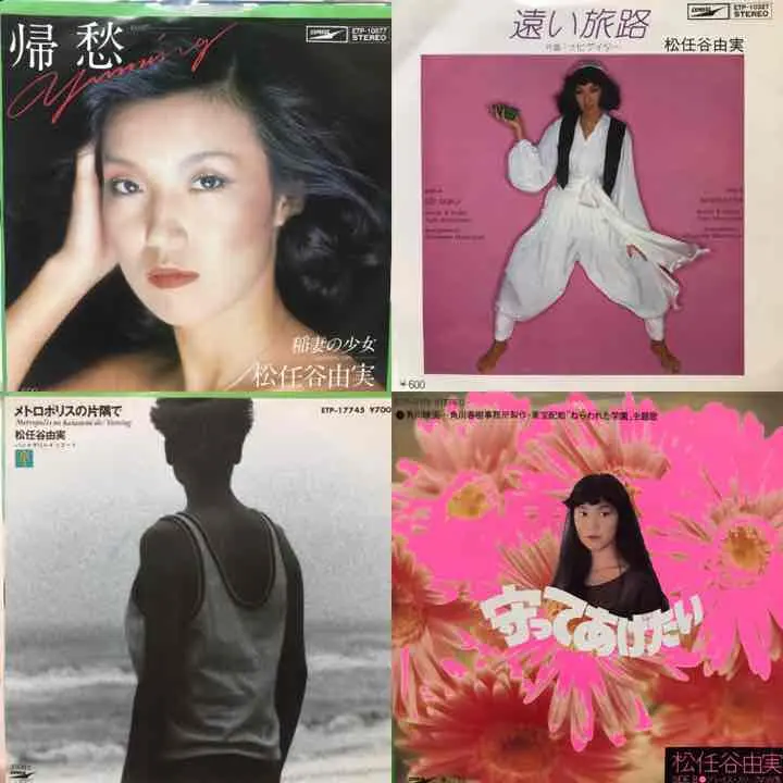 2026年最新】遠い旅路 松任谷由実 cdの人気アイテム - メルカリ