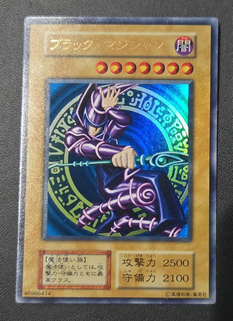2026年最新】パック名：Vol.1 遊戯王OCG デュエルモンスターズの人気