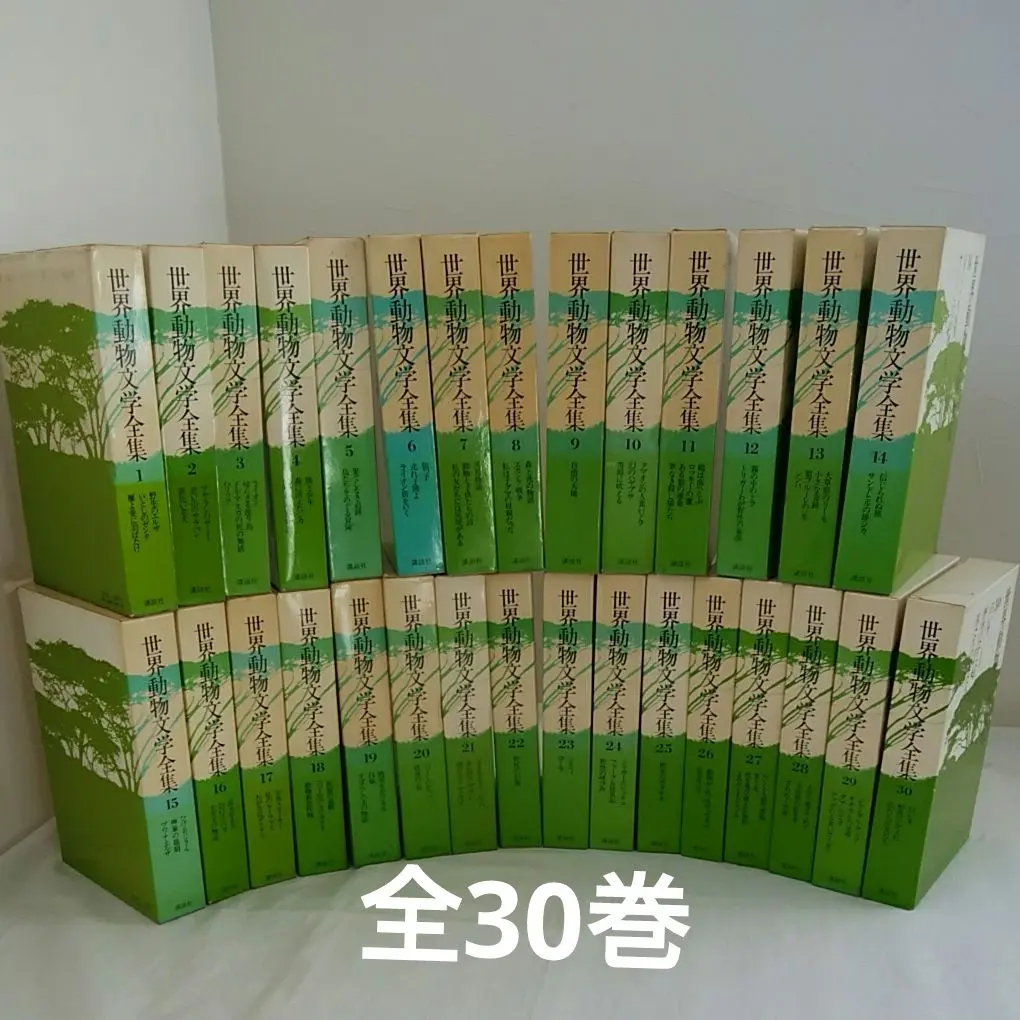 2026年最新】世界動物文学全集の人気アイテム - メルカリ