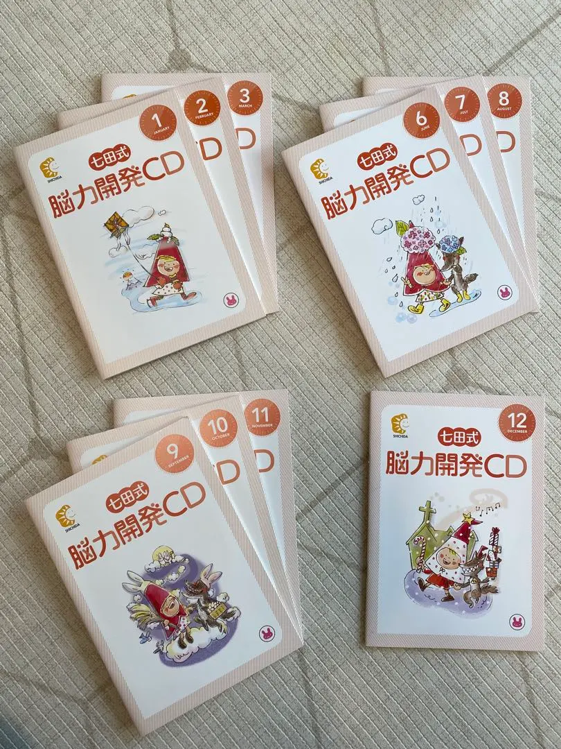 2026年最新】七田式 cd うさぎの人気アイテム - メルカリ